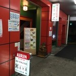 喜京屋 - 3/1/2015