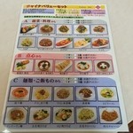 喜京屋 - 3/1/2015