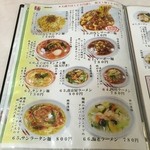 喜京屋 - 3/1/2015