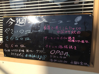 食事的カフェRoom K - 