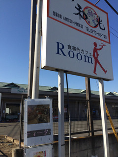 食事的カフェRoom K - 