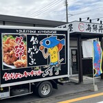 釣りよかでしょう。×ますよね 海鮮丼屋 - 
