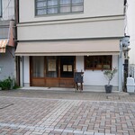 くまのいえ - 