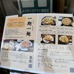 悠悠 - 