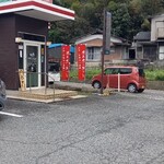 想夫恋 - 