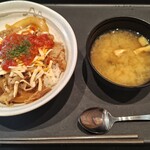 松屋 - 料理写真:うまトマチーズ牛めし