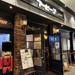 ブービーズ オイスター＆スパニッシュバル - 