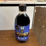 ファミリーマート - ドリンク写真: