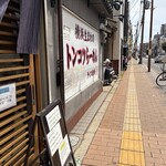 そらの星 - 