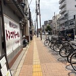 そらの星 - 