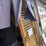 そらの星 - 