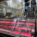 はなやか - 