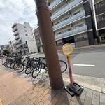 そらの星 - 
