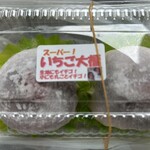 はなやか - 