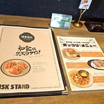 BRISKSTAND 松阪店 - 