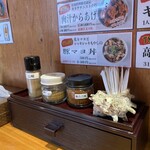 吉岡マグロ節センター - 