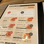 BRISKSTAND 松阪店 - 
