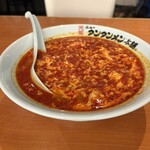 元祖ニュータンタンメン本舗 - 料理写真:
