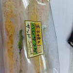 マックスバリュ - 料理写真: