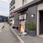 恵味うどん - 外観