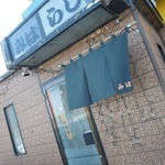 軽食喫茶　みはらし - そと