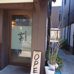 まぐろ専門店 がお - 