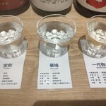とののベーコン。 - 