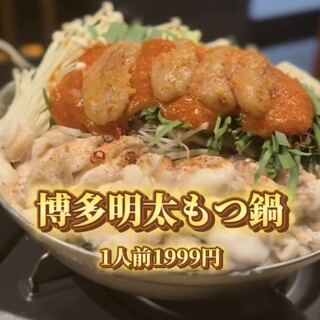 博多串焼きよかろうもん_0