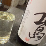 魚場 “SAKA-BAR” uoino - 