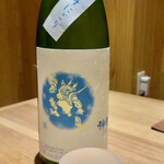 野趣 拓 - 