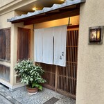 野趣 拓 - 