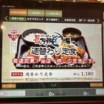 長万部酒場 - 