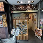 長万部酒場 - 