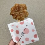 紅葉堂 - 