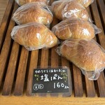 ケーベーカリー - 