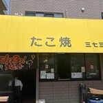 三七三 - 