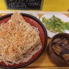 武蔵野 伝統の味 涼太郎 - 肉汁天付つけめん LL@880円＋ジャンボ天@70円