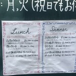 洋食SAEKI - 