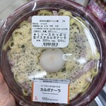 LAWSON - 料理写真: