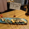 酒と肴のぬくもり宿 おふろ 千種店
