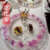 モナリザ - 