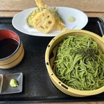 山茶花の湯 - 