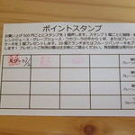 エッグ ムーン カフェ - 