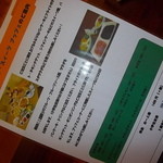 エッグ ムーン カフェ - 