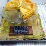 ル パンデモニウム - レモンチーズケーキ
