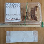 パオパオ - 料理写真:スタミナギョーザ(777円)