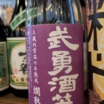 バー こうみんかん - 