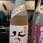 バー こうみんかん - 