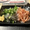 お食事処源氏 - 