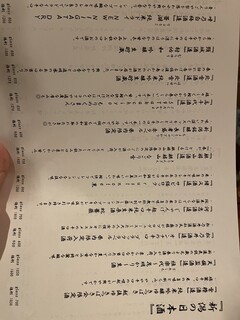 三茶 ユキツバキ - 